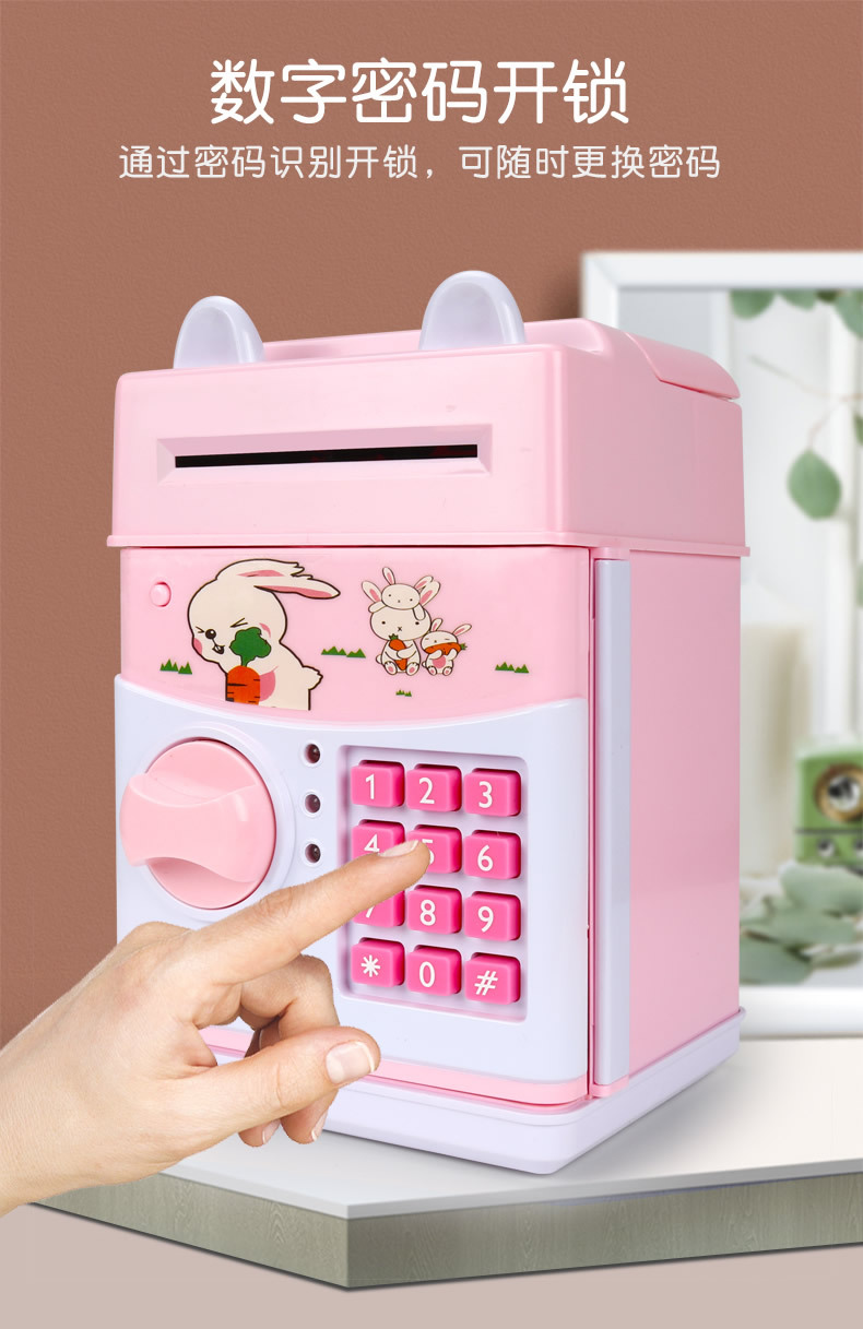 儿童款新奇大号密码卡通存钱罐 音乐自动卷钱atm 存蓄罐玩具