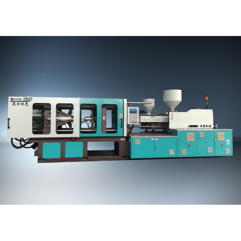海鹰混合双色注塑机hyw-2800双伺服电机