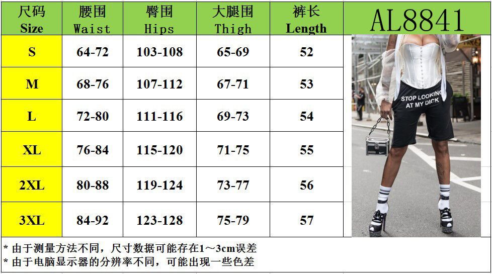 t恤尺码表