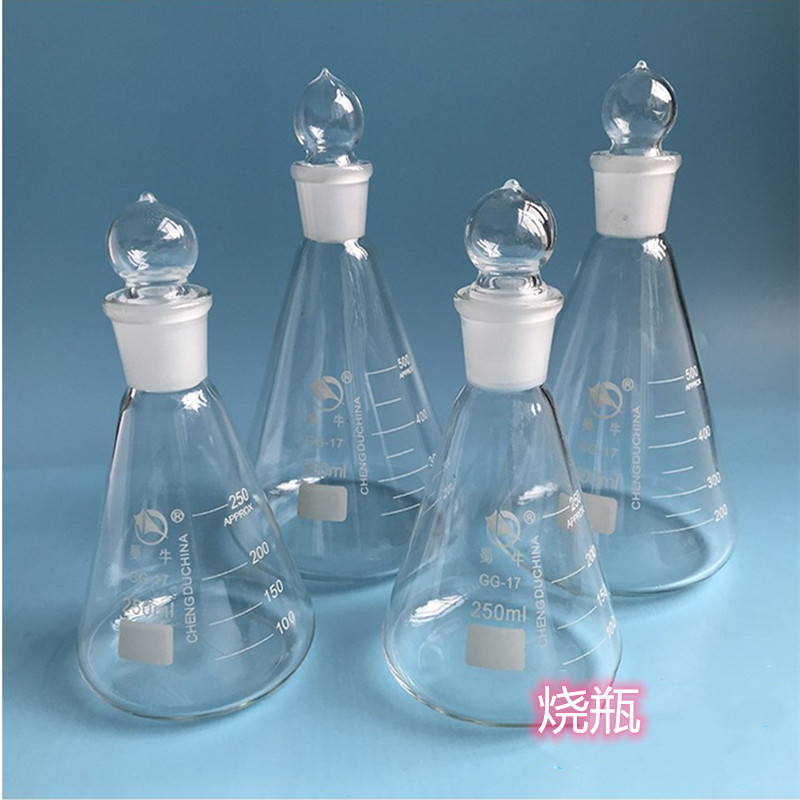 批发蜀牛100ml150ml250ml500ml具塞玻璃三角烧瓶磨口塞锥形玻璃瓶