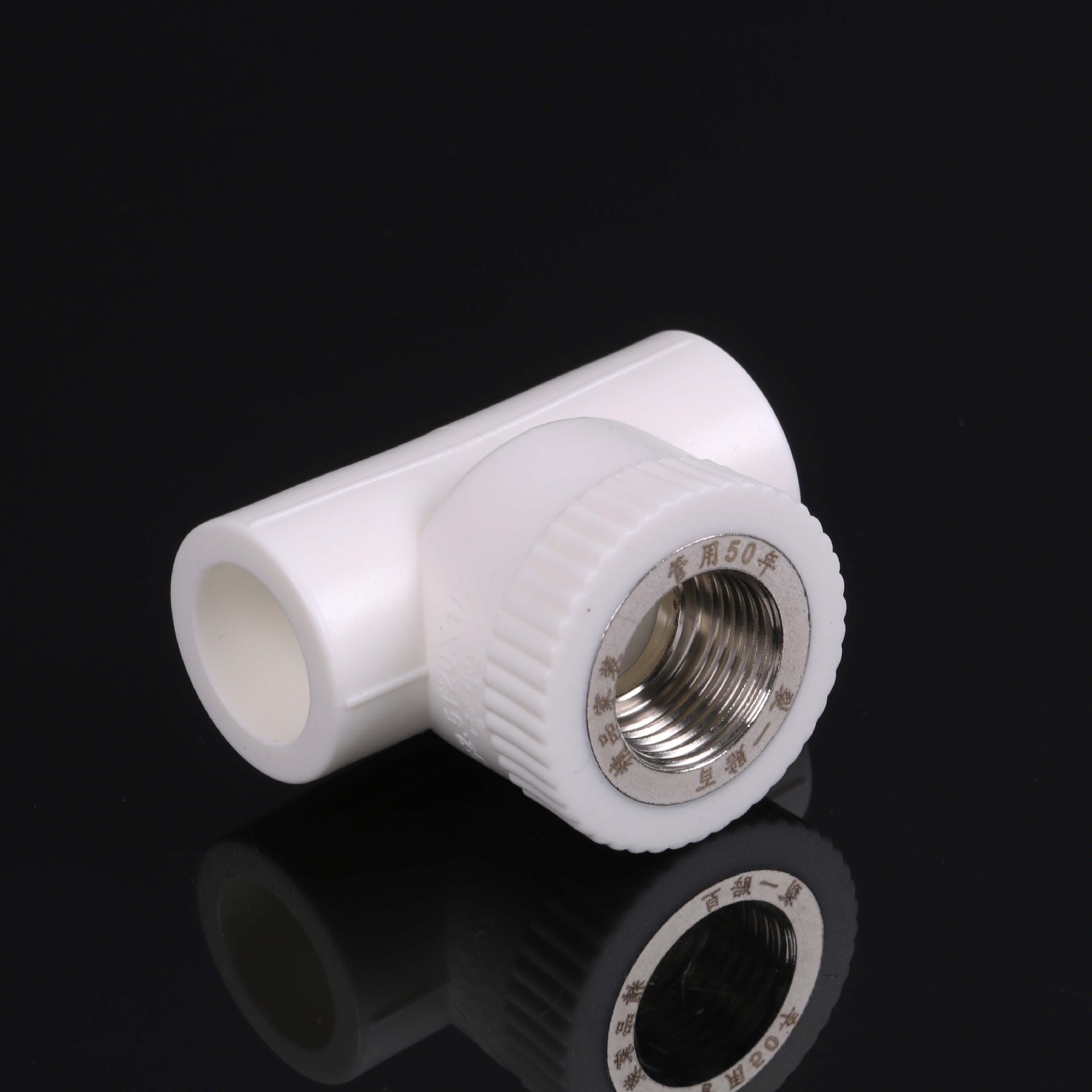 ppr内丝三通内牙三通精品家装水暖五金管件接头 ppr内牙三通