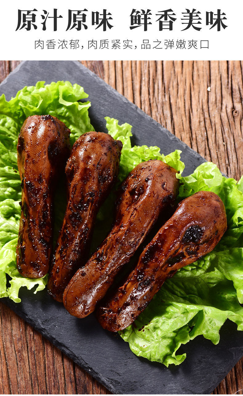 月份全年包装系列简装系列包装规格拍4发4斤鸭头(关注店铺领优惠卷)