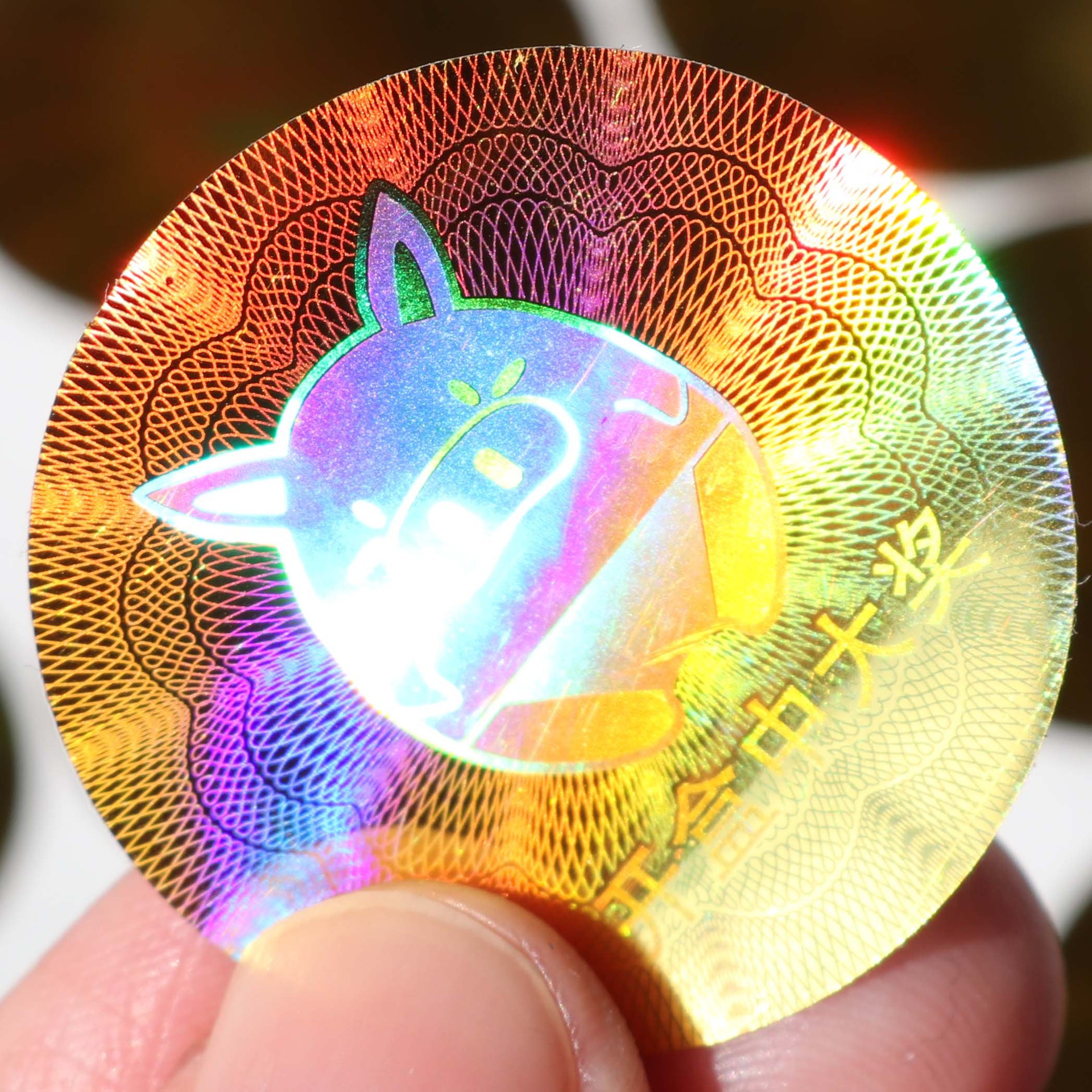 定制激光防伪标签激光标镭射防伪标签激光防伪商标制作