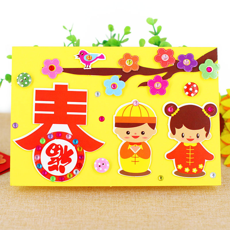 新年礼物立体贺卡儿童diy手工制作材料包创意感恩卡片送妈妈