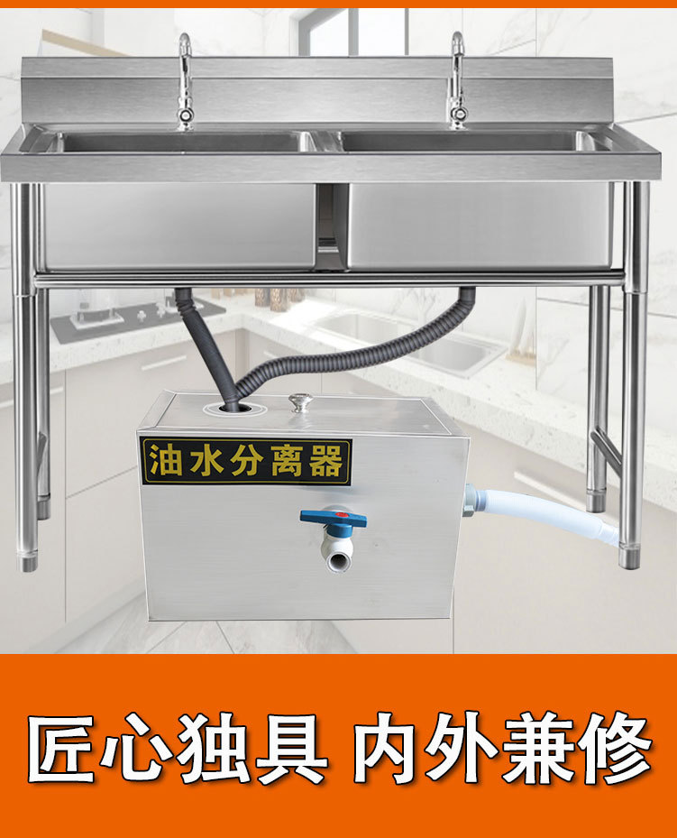 油水分离器商用厨房餐饮不锈钢过滤器小型饭店专用环保油污处理器