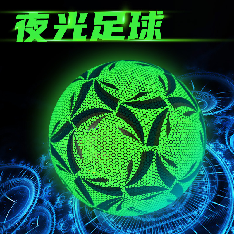 Authentic Football No. 5 Adult and Children Primary School Student No. 4 Dedicated for Competition Training Wear-Resistant Reflective Luminous Glow Football