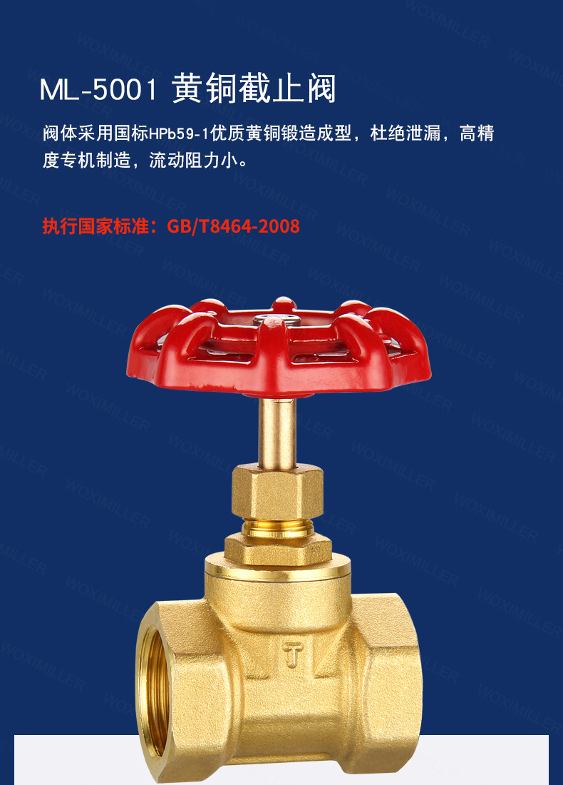 手轮锻压黄铜截止阀手动内螺纹高温蒸汽硬密封阀门米勒源头工厂