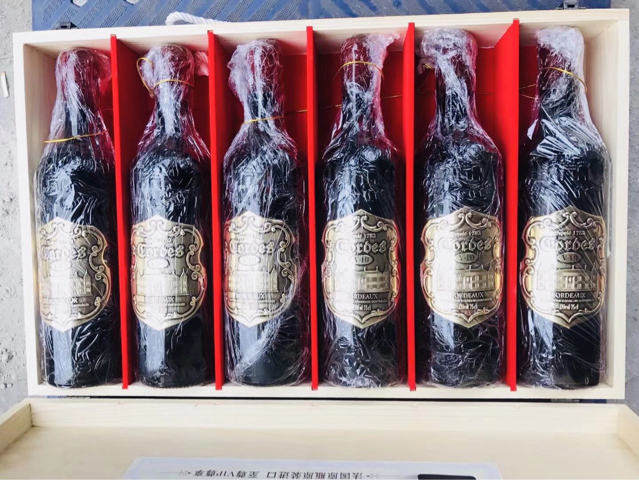 卡图磨坊v10干红葡萄酒,六支装木箱红酒,法国进口红酒