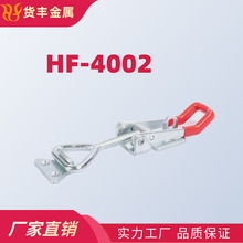 HF-4002厂家直供供应多种型号门栓式 码仔夹具 快速夹具
