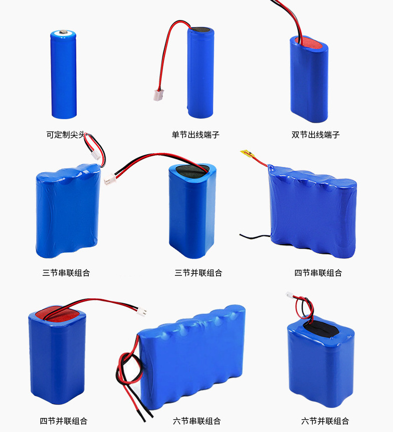 18650 Lithium Battery Pointed Flat Head 2000 Mah3.7v Power Bank Level Energy Storage Fan Rechargeable Battery