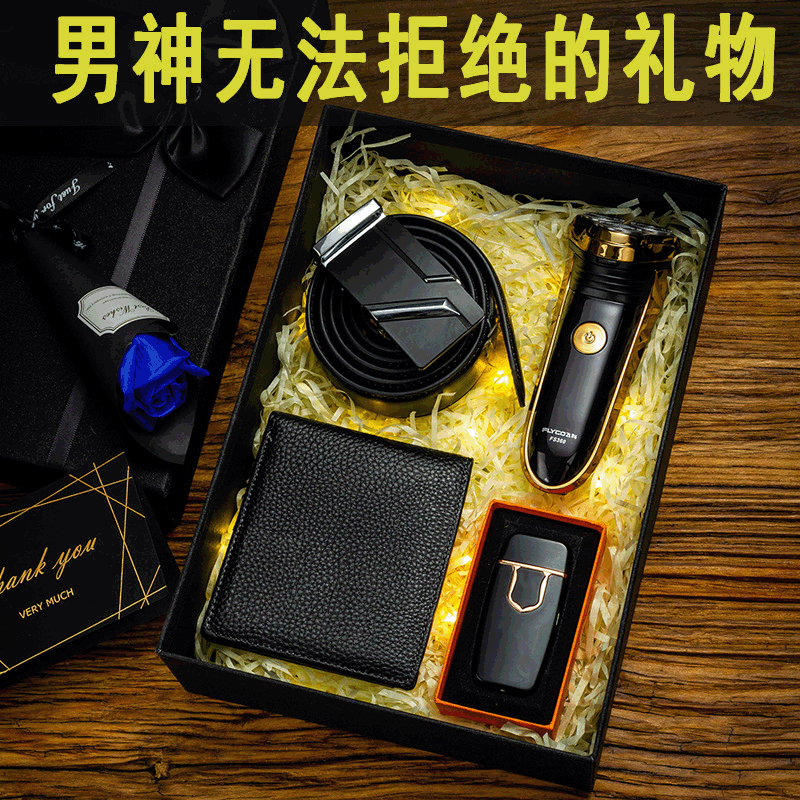 父亲节生日礼物男生送男友朋友老公特别高档实用给男士高级感礼品