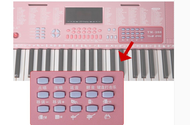 永美61键多功能ym-288粉色电子琴钢琴键盘儿童成人