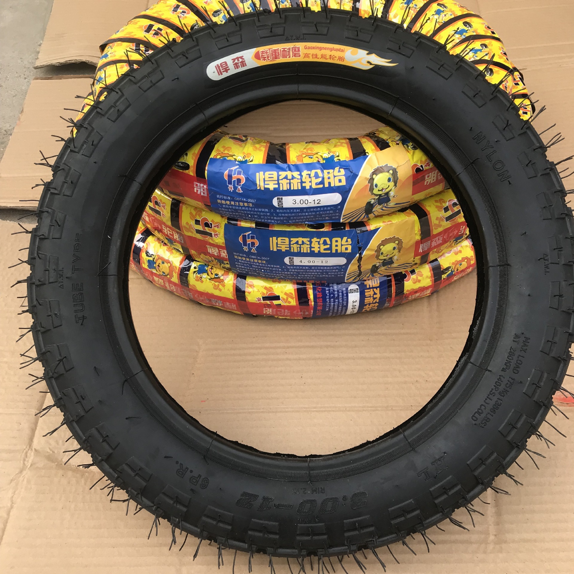 批发供应电动车三轮车摩托车轮胎 悍森轮胎 加重 抗磨外胎-阿里巴巴
