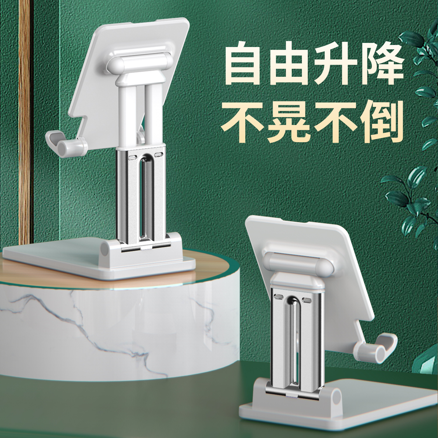 t7升级双杆手机桌面支架懒人手机架通用可调节伸缩折叠升降托架