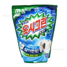 韩国玉溪克林彩漂粉衣物漂白去污清洁护理奥西克林2.5kg