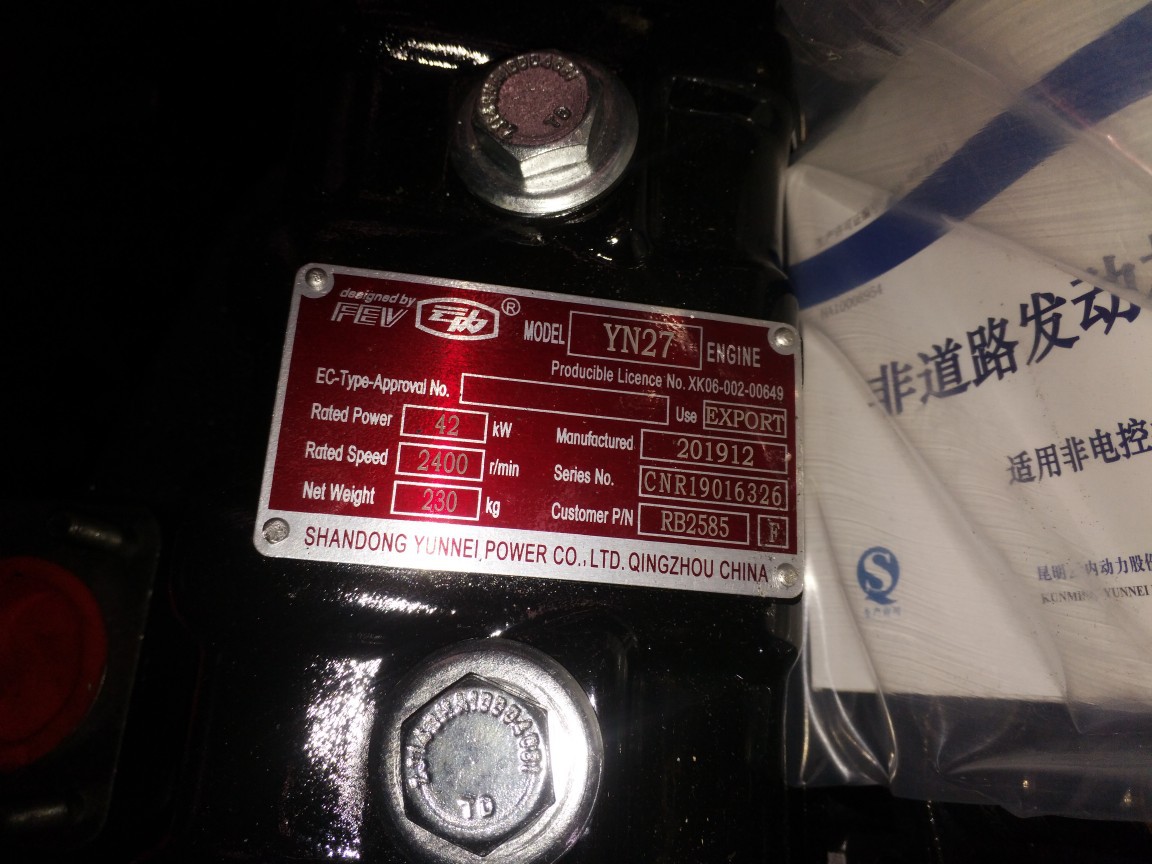 云南昆明云内yn27柴油机