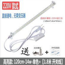 LED硬灯条220V 磁吸超薄长条灯柜台货架展柜酒柜衣柜高压贴片灯带