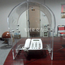 飞剑亚克力款户外电话机保护罩有机玻璃组装话机隔音罩厂家制作