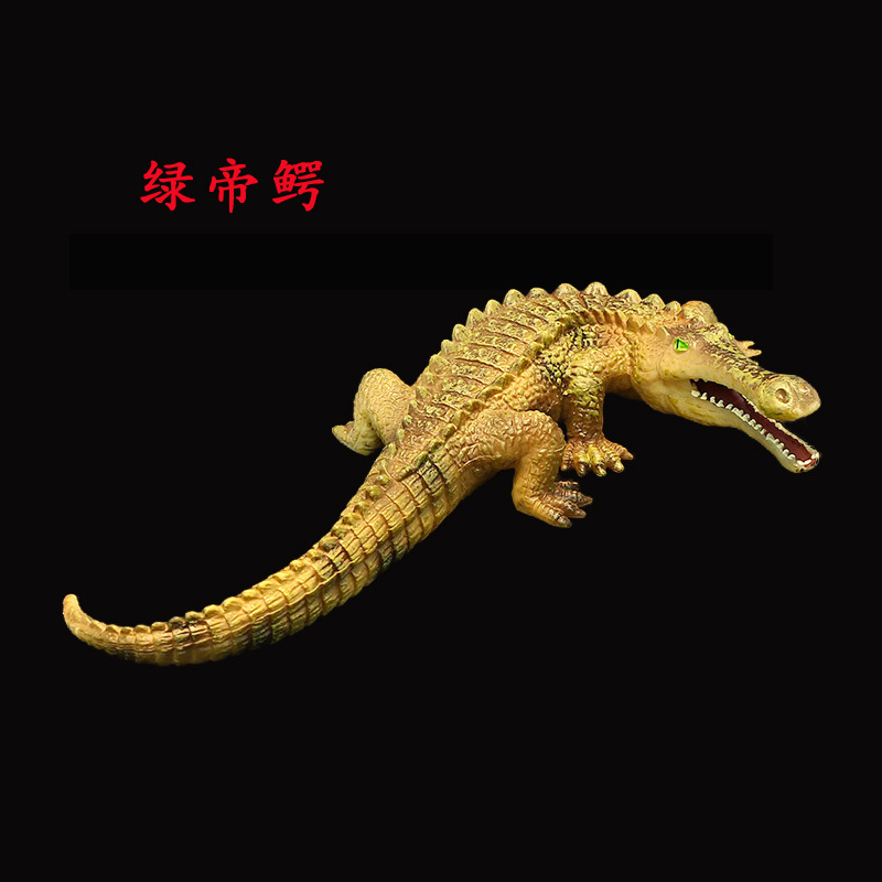 仿真实心恐龙动物玩具模型 帝王鳄 远古生物帝鳄 史前大鳄鱼