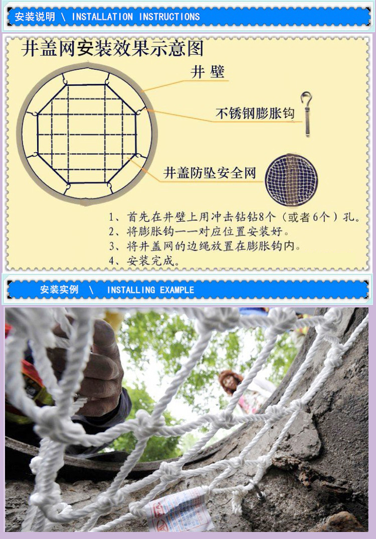 下水道防坠安全网市政环卫检查污水井盖尼龙网雨水井窖井盖防护网