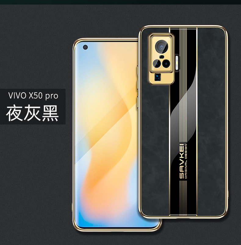 适用vivox27x27pro肤感素皮手机壳电镀软边防摔秒变保时捷保护套