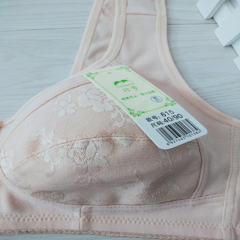 珍梦615中老年棉小杯大码无钢圈薄棉背心式内衣薄款文胸