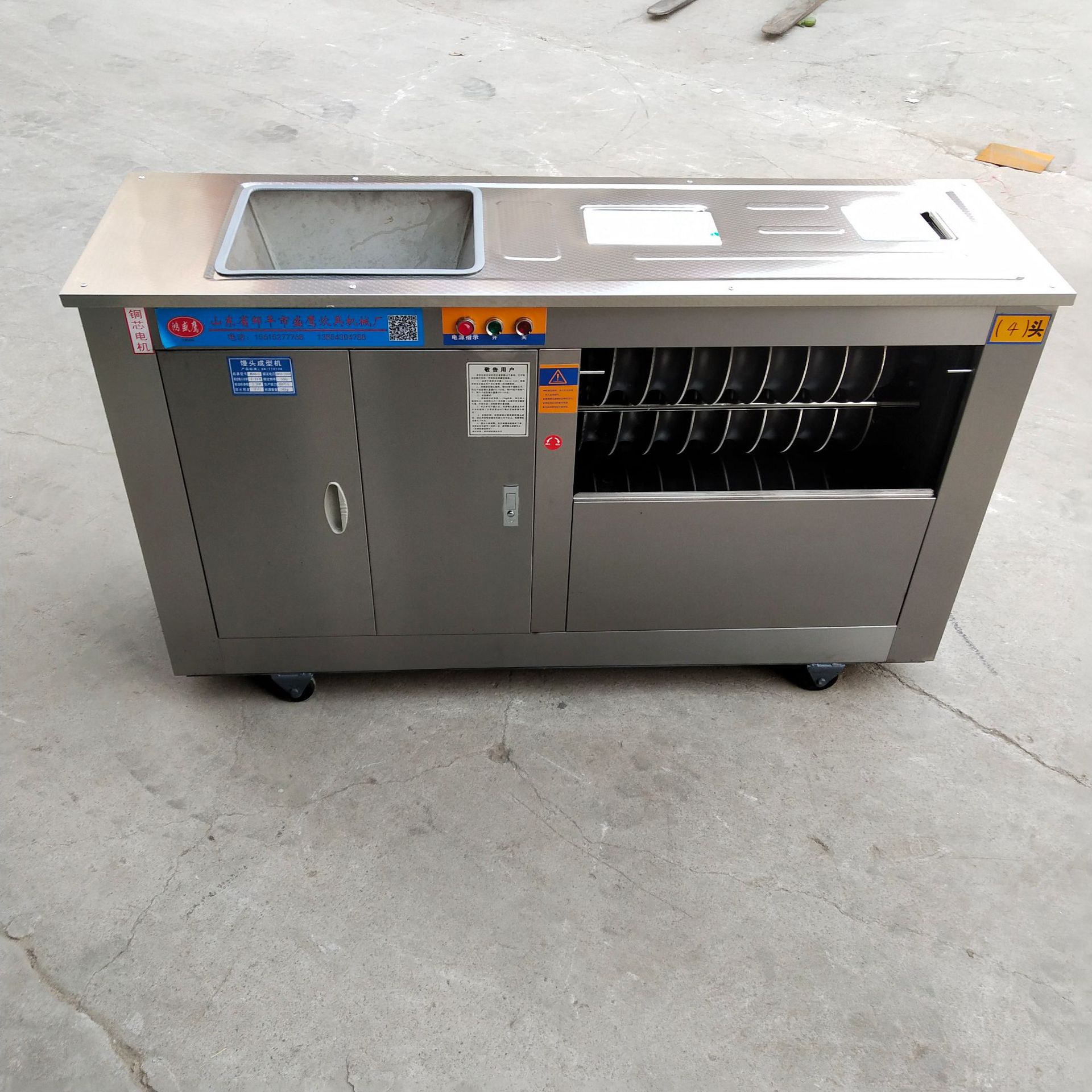 生产大口径圆馒头机 一次可以放一袋面 的馒头机 滚圆馒头