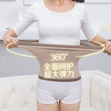 全国包邮薄款保暖女士护腰2020新款羊毛透气暖胃带男士护肚子腰带
