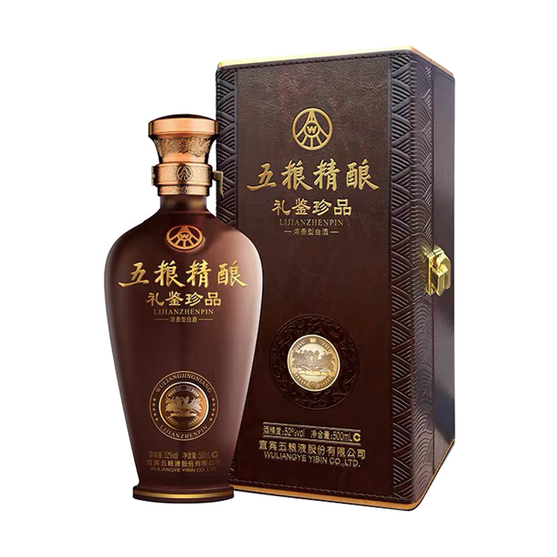 五粮液股份52度五粮精酿礼鉴珍品500ml单瓶浓香型粮食白酒