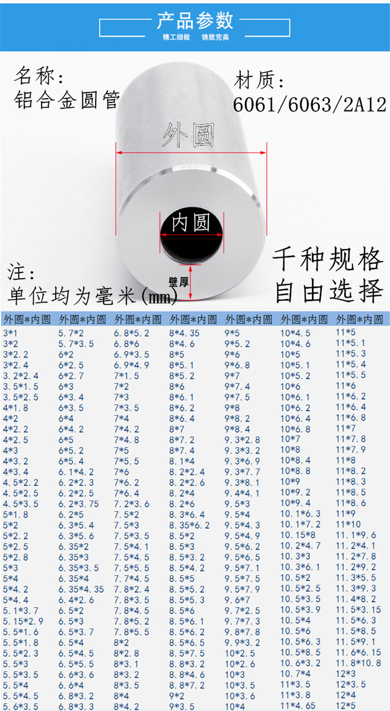 6061空心铝管6063精密铝管 无缝铝管 国标喷砂小口径铝管零切加工