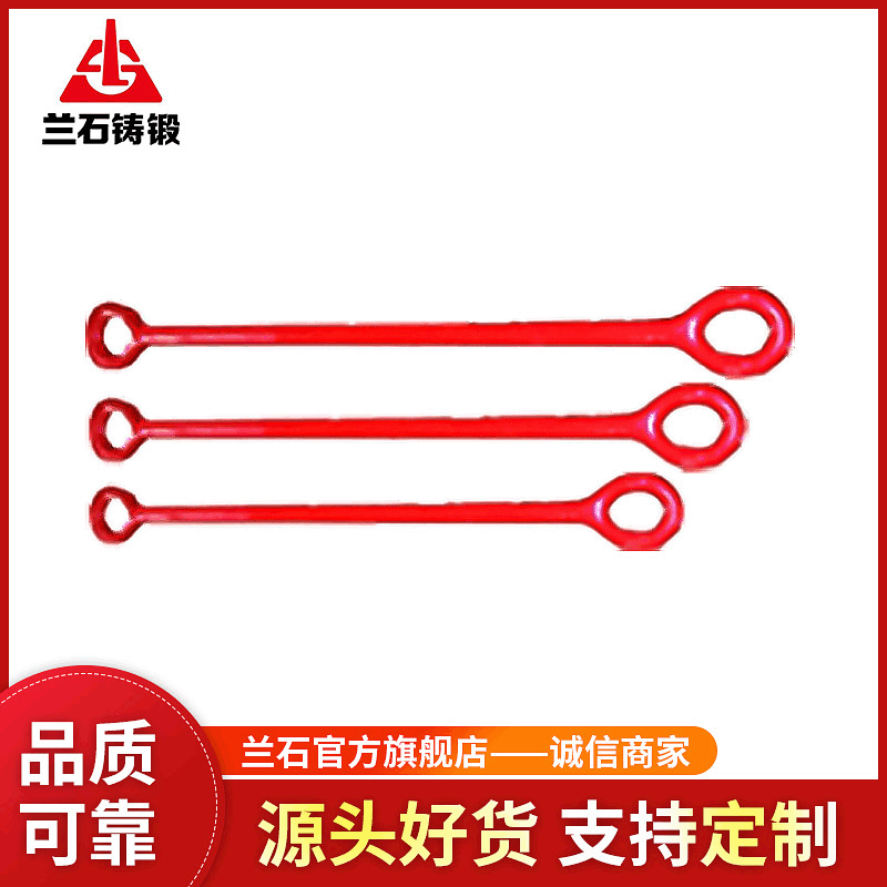 石油钻采单臂吊环锻件定制石油设备