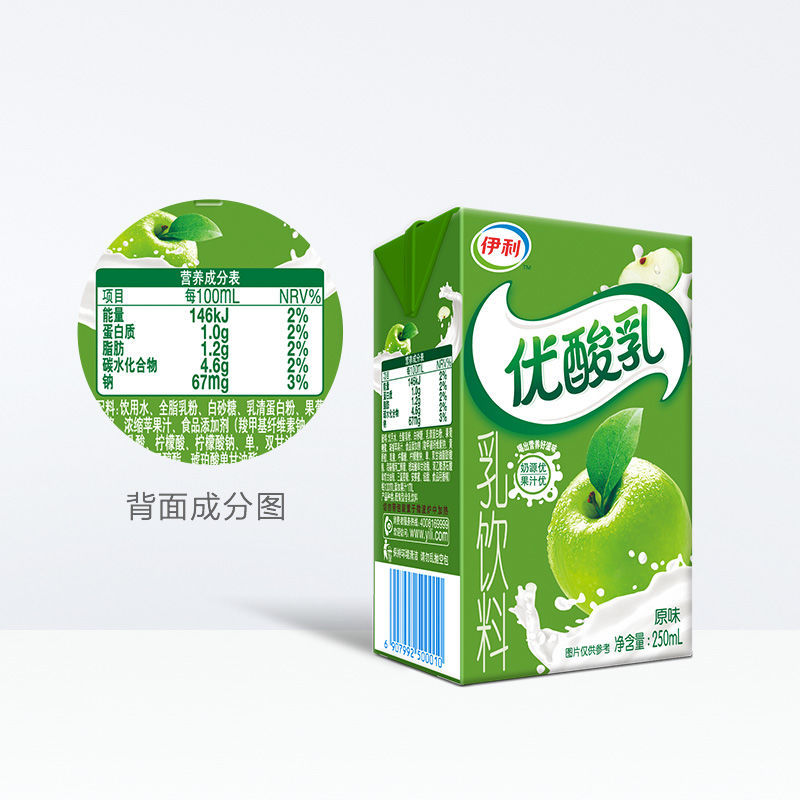 商品描述储存条件冷藏口味优酸乳原味1盒拍24发24盒,优酸乳蓝莓味1盒