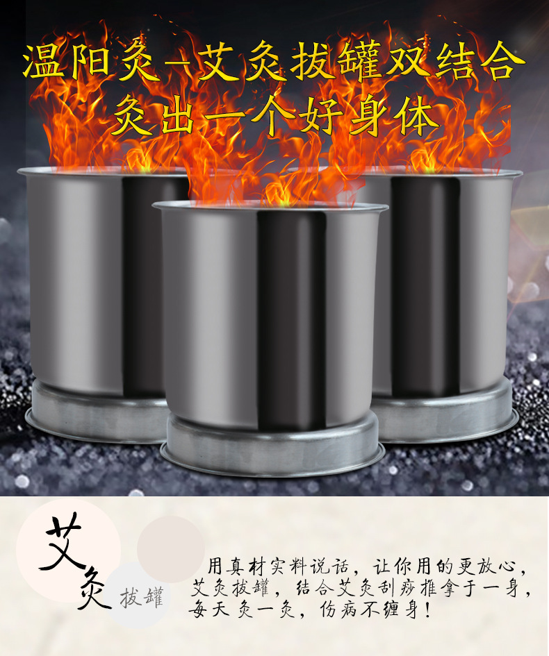 千叶佛莲温阳罐火灸不锈钢艾灸拔罐升阳罐龙骨罐巨罐套装厂家直销