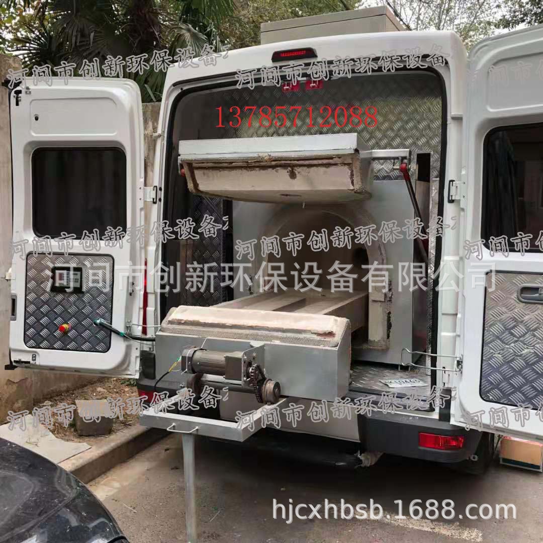 车载火化炉 焚烧炉 宠物尸体无害化处理设备 殡葬设备