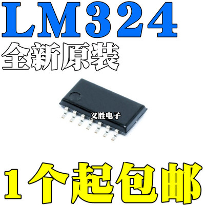 全新原装进口 lm324nsr lm324 贴片sop14 锁存器芯片ic 中体5.