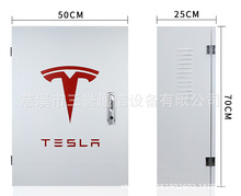 特斯拉专用充电桩电箱新能源电动汽车充电桩保护箱室外防水配电箱