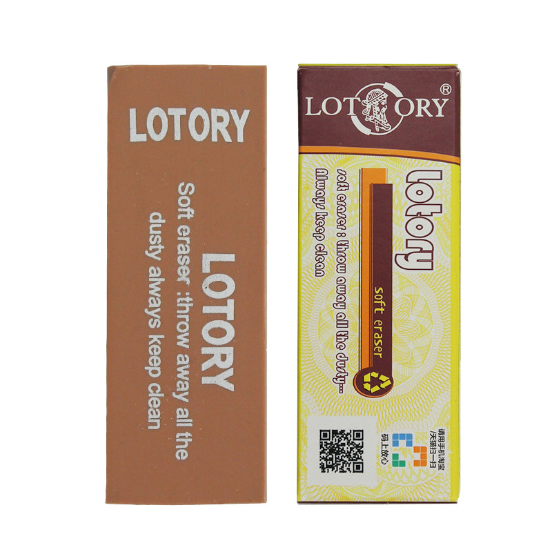 老人头橡皮擦 专业速写素描高级绘图橡皮擦不留痕绘画 学生美术用