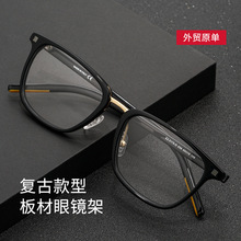 百世芬新款5175-D复古板材眼镜框黑色方框眼镜架近视眼镜光学镜架