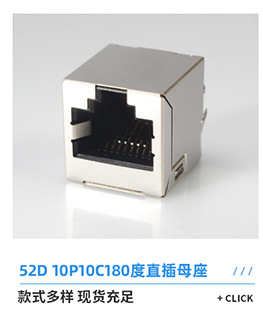 rj45防水连接器工业户外网络对接线网络延长转接头直通头m25 ip68