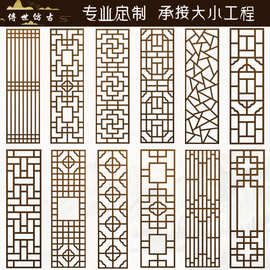 东阳木雕 仿古门窗实木花格隔断玄关中式电视背景墙吊顶现货定做