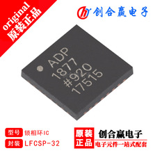 ADF4350BCPZ 锁相环IC芯片 LFCSP-32 封装SMD/SMT集成电路