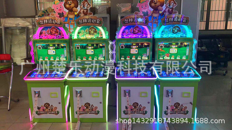 全新4人连线版丛林运动会游戏机动物赛跑彩票机电玩城成人模拟机