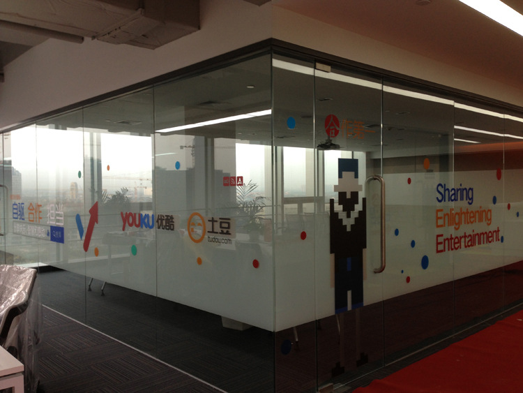 办公室玻璃贴膜企业文化励志磨砂膜玻璃隔断透光不透明磨砂贴纸