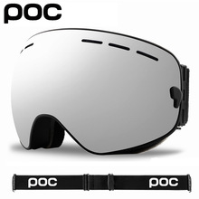 POC双层防雾滑雪镜逗号镀膜滑雪眼镜登山护目镜双层防雾片