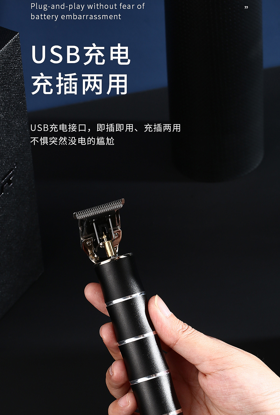 vgr跨境理发推专业理发机全金属机身油头剪竹节剃头推子电动v-193