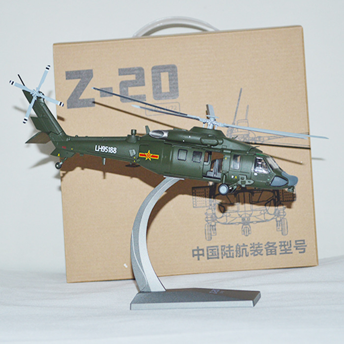 172陆航直20直升机模型z20飞机模型纪念品