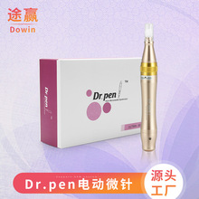 新款美塑Dr.pen电动微针 微针导入仪 微针仪美容仪