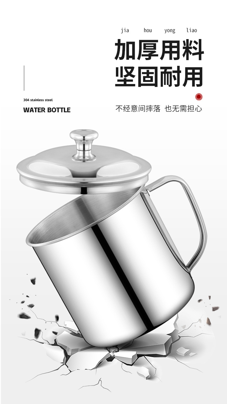 304不锈钢口杯 不锈钢漱口杯 带盖带手柄水杯茶杯 儿童学生幼儿园-阿