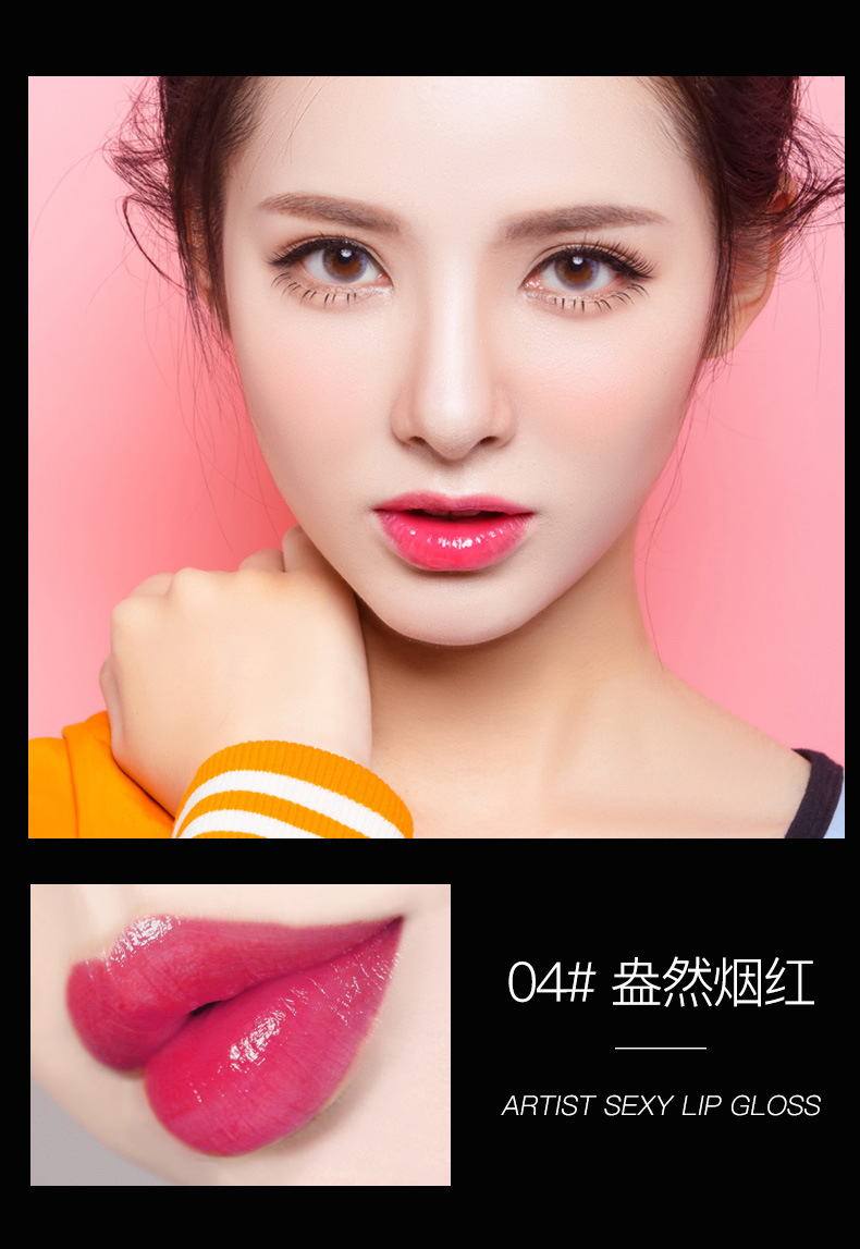 网红爆款俏美人唇釉滋润保湿不脱色口红 唇蜜唇彩抖音快手直播