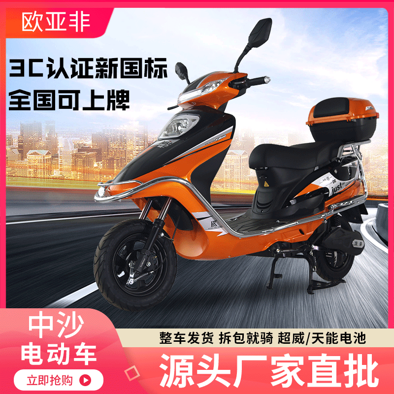 坤豪电动车中沙大公主双人新能源48v60v72v男女款外卖车大容量